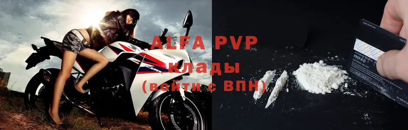 Alfa_PVP СК  Гусь-Хрустальный 